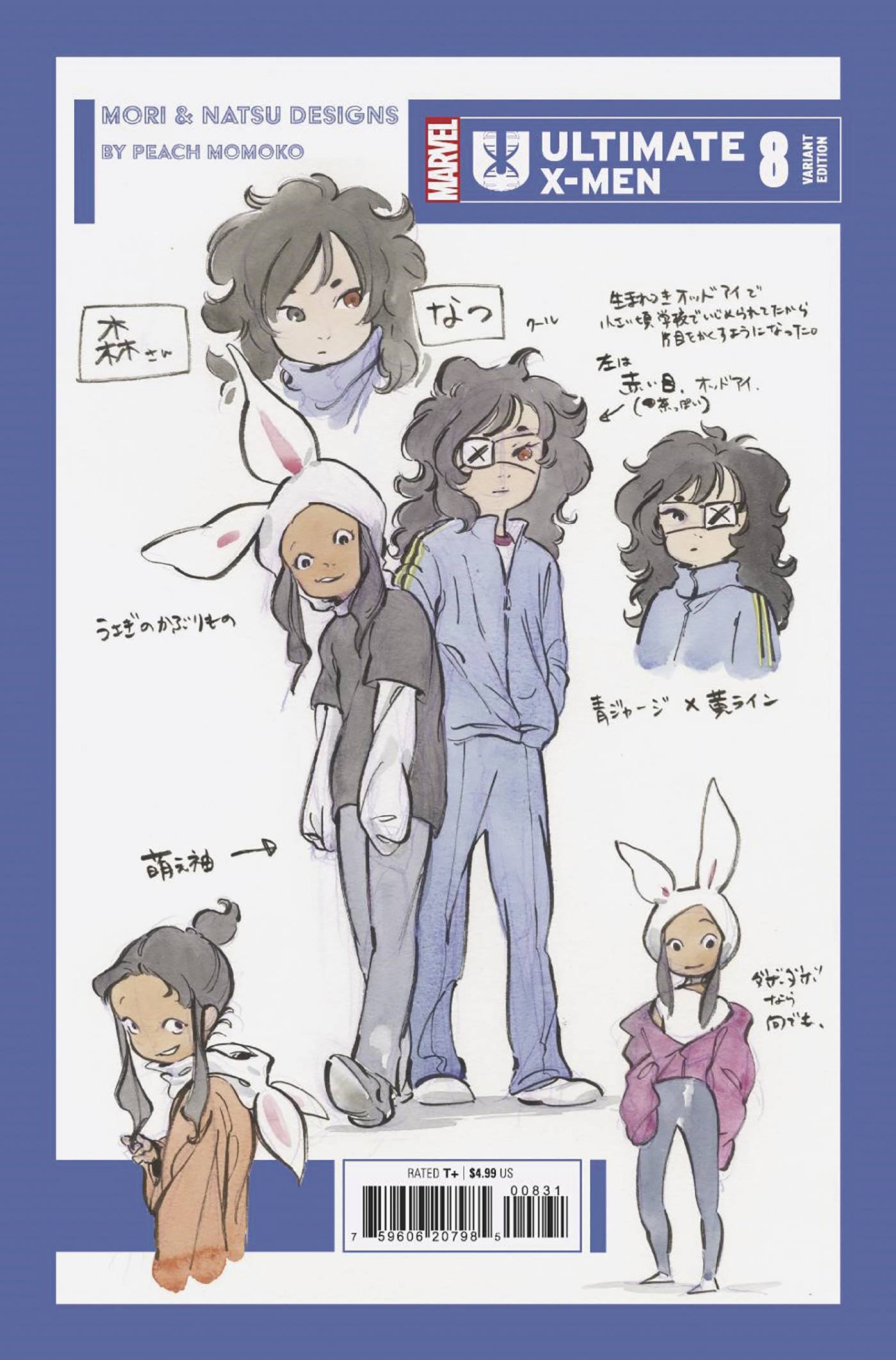 GALUTINIS X-MEN #8 PEACH MOMOKO DIZAINO VARIANTAS