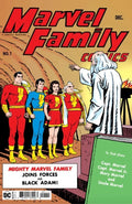 Marvel Family (1945 Fawcett/DC) Facsimile Edition 1 (Near Mint) - Secret Station Comic | Book Shop